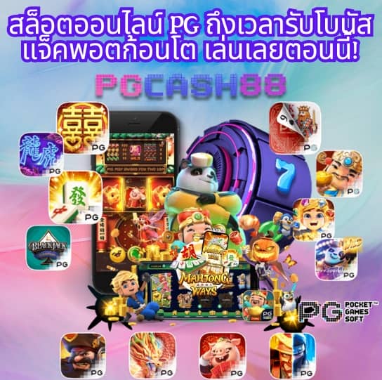 ufabest789v1 ฝาก 1 บาท ถอน วอ เลท