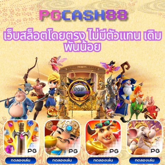 ufabest789v1 ฝาก 1 บาท ถอน วอ เลท