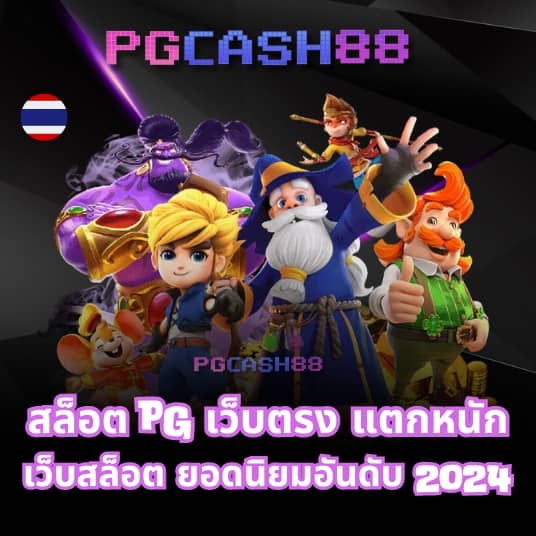 ufabest789v1 ฝาก 1 บาท ถอน วอ เลท